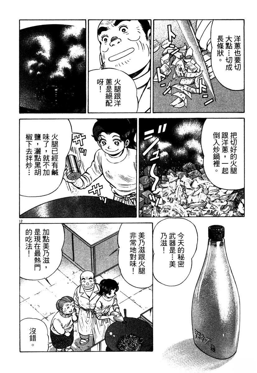 第14卷195