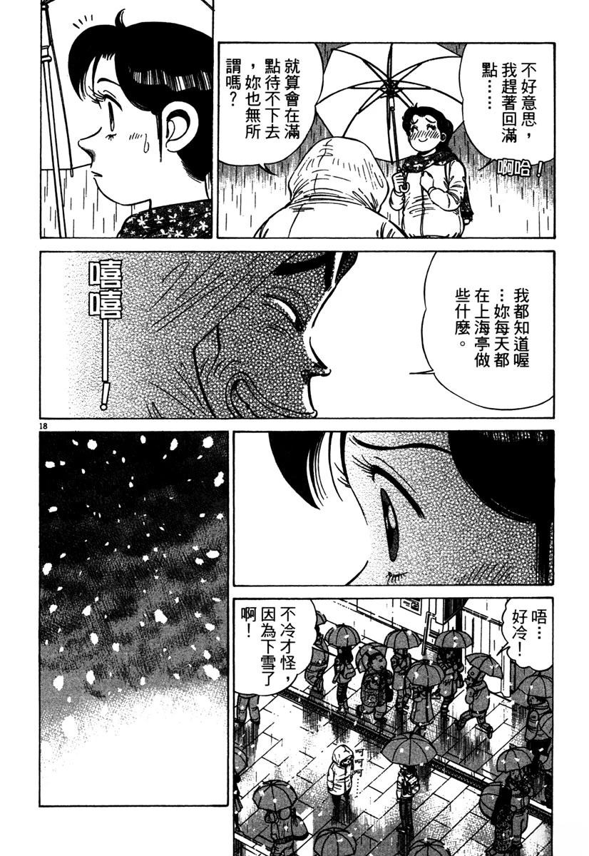 第14卷201