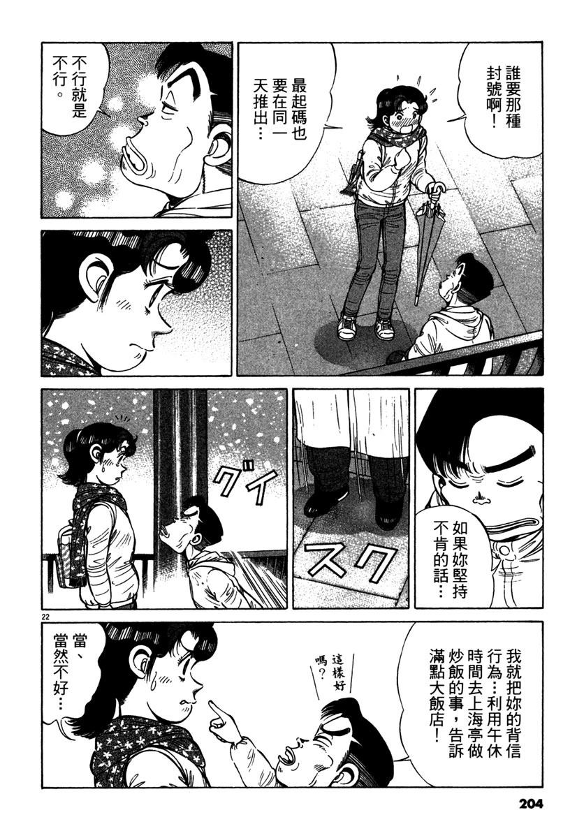 第14卷205