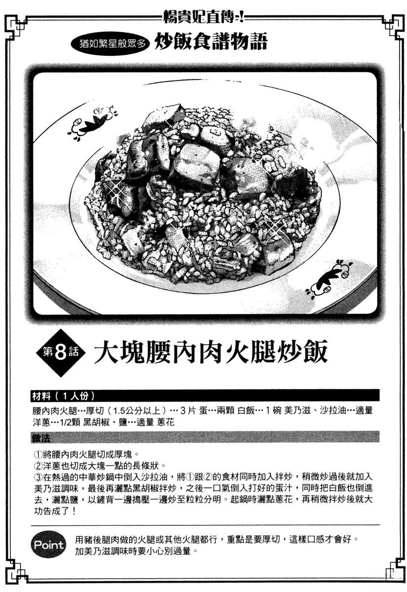 第14卷208