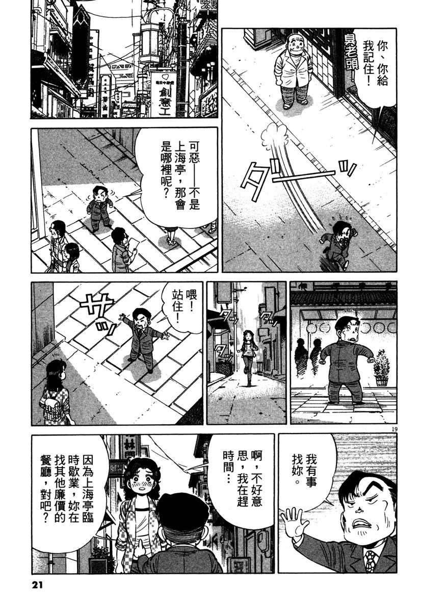 第14卷22