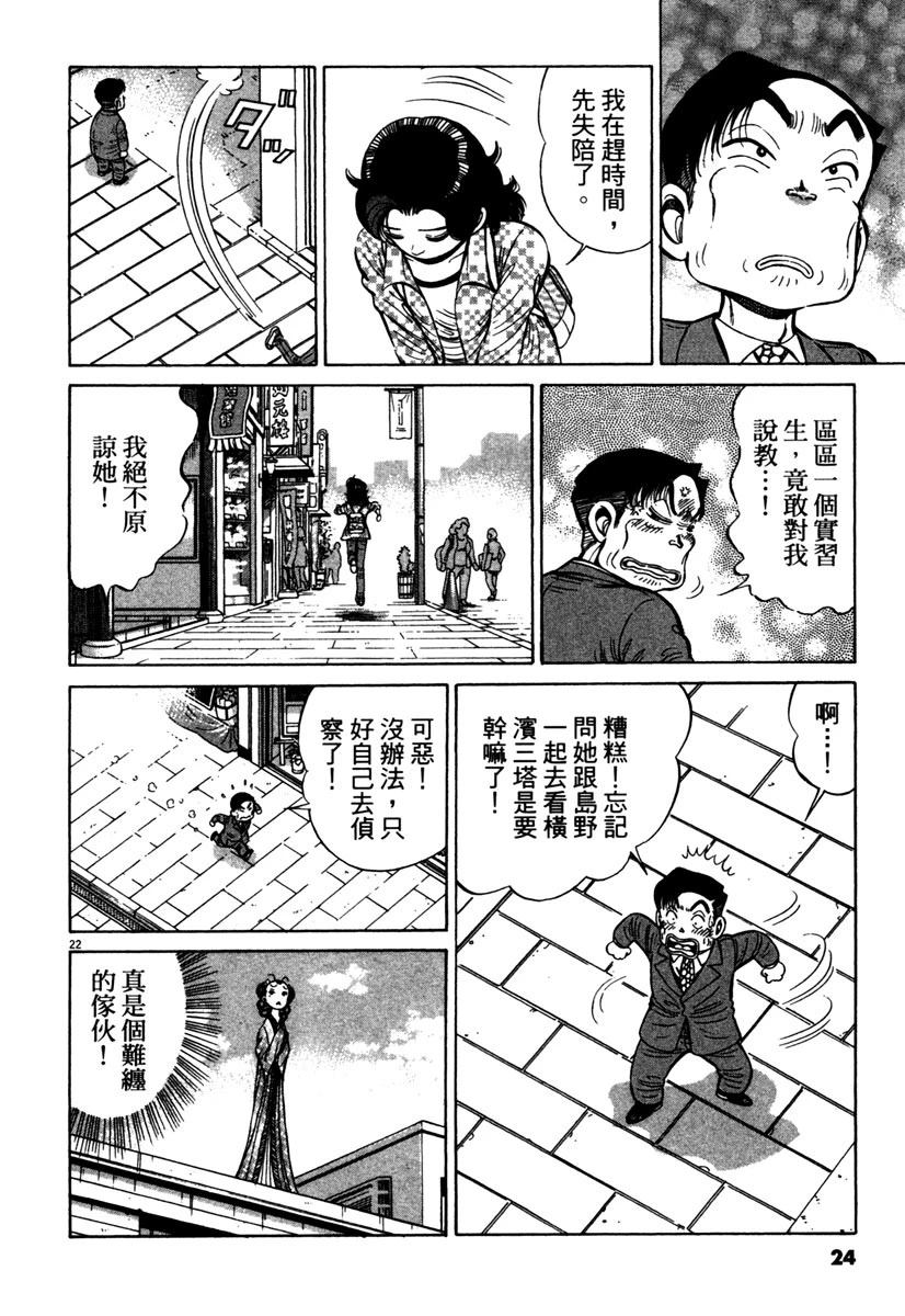 第14卷25