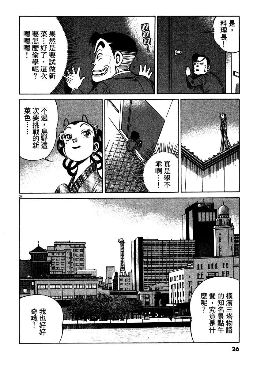 第14卷27