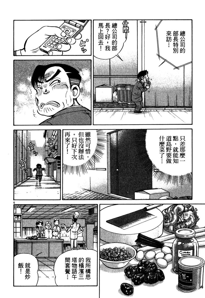 第14卷33