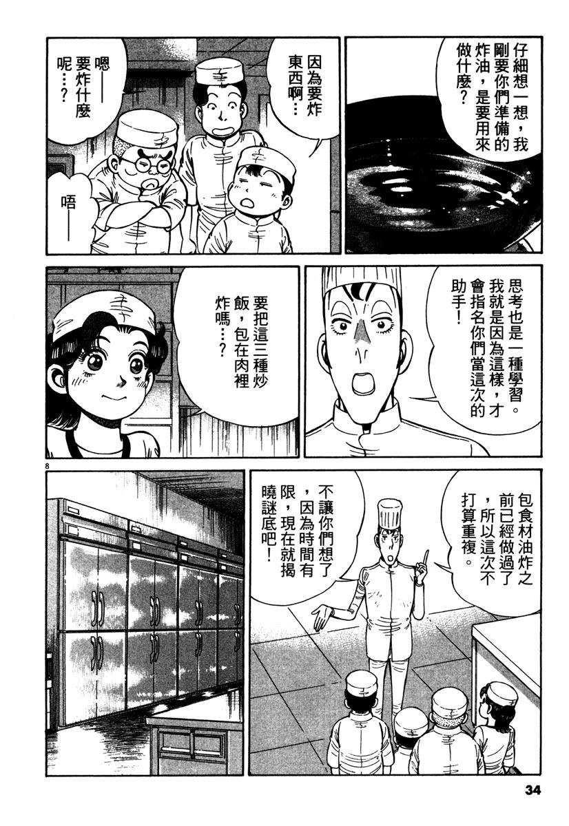 第14卷35