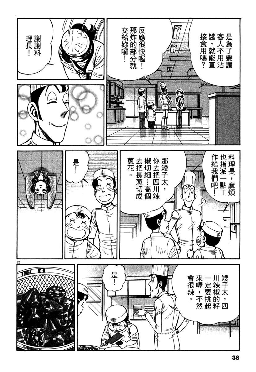 第14卷39