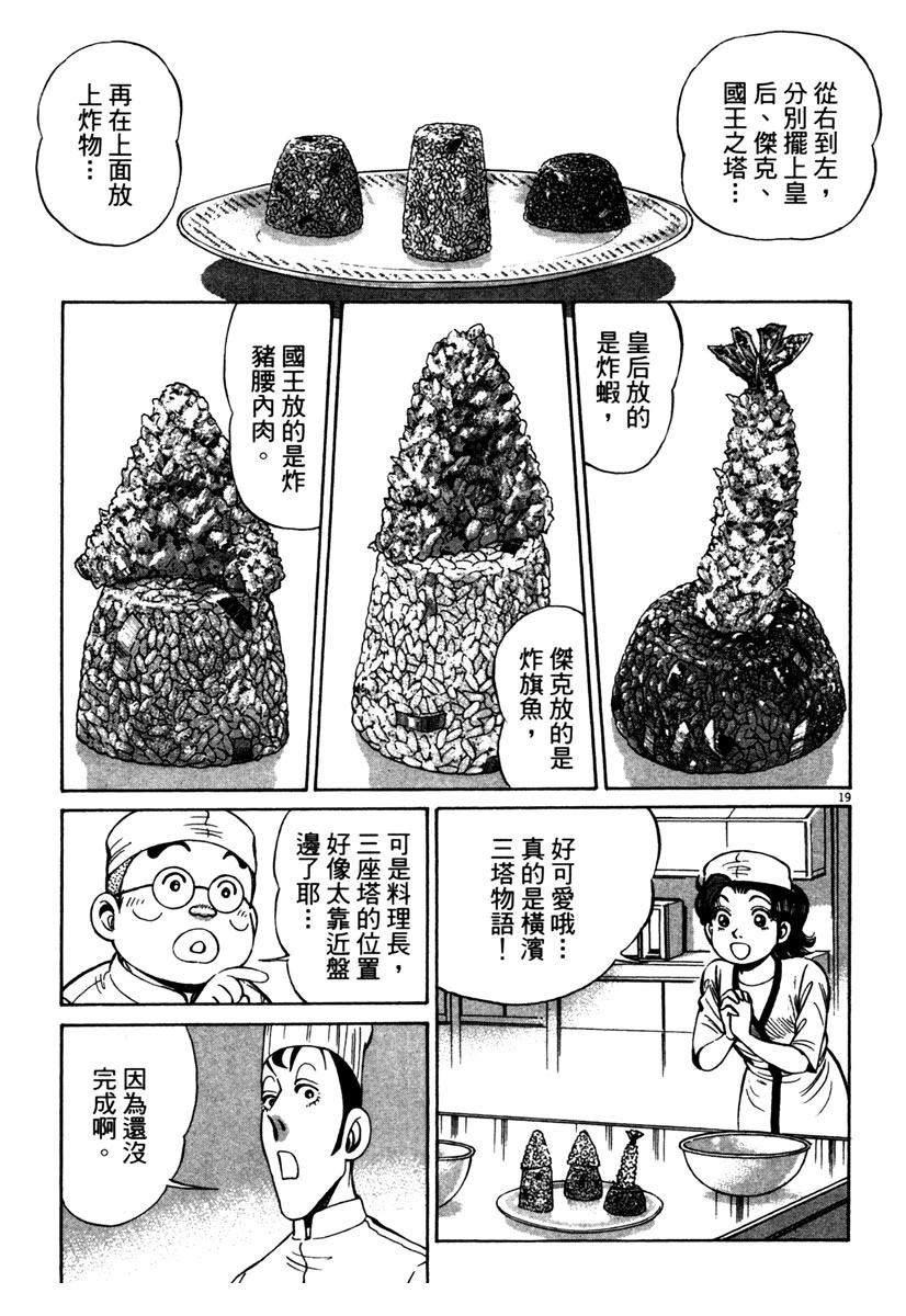 第14卷46