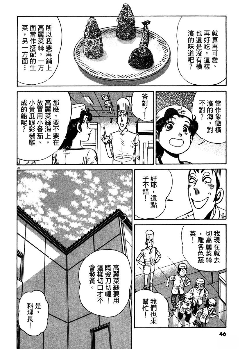 第14卷47