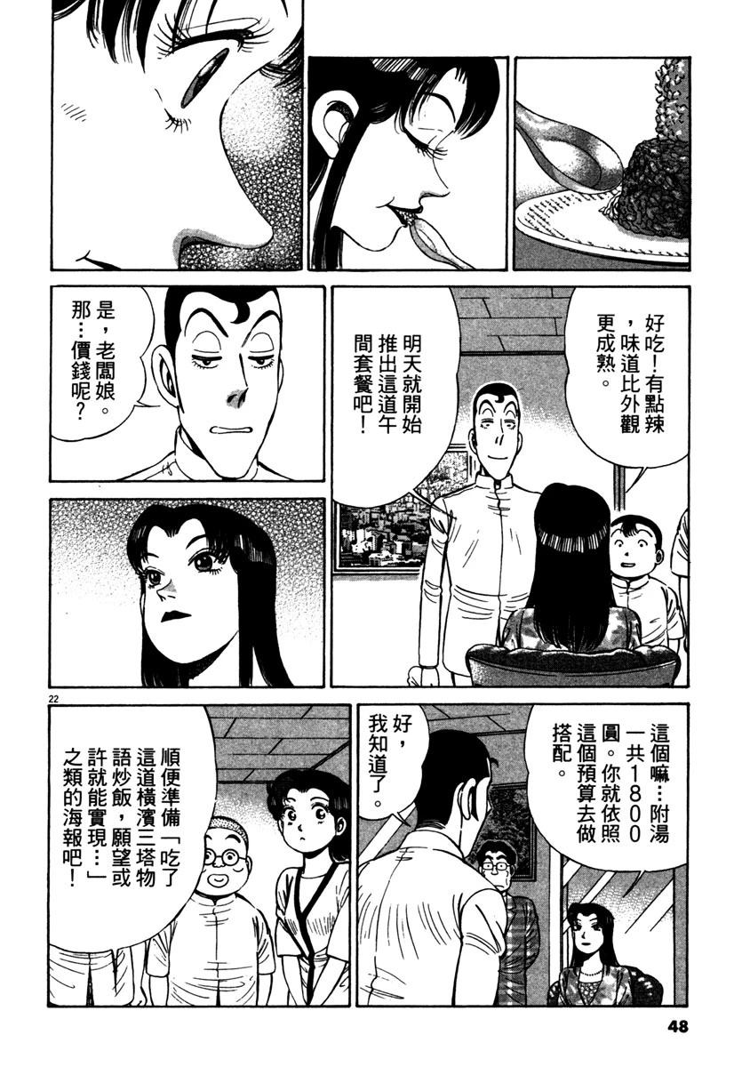 第14卷49