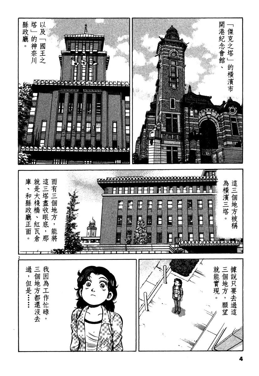 第14卷5