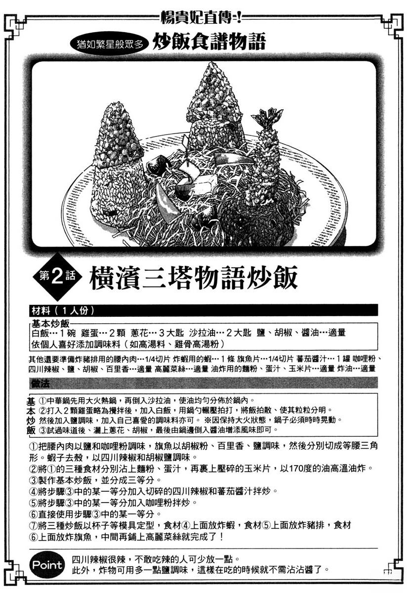 第14卷52