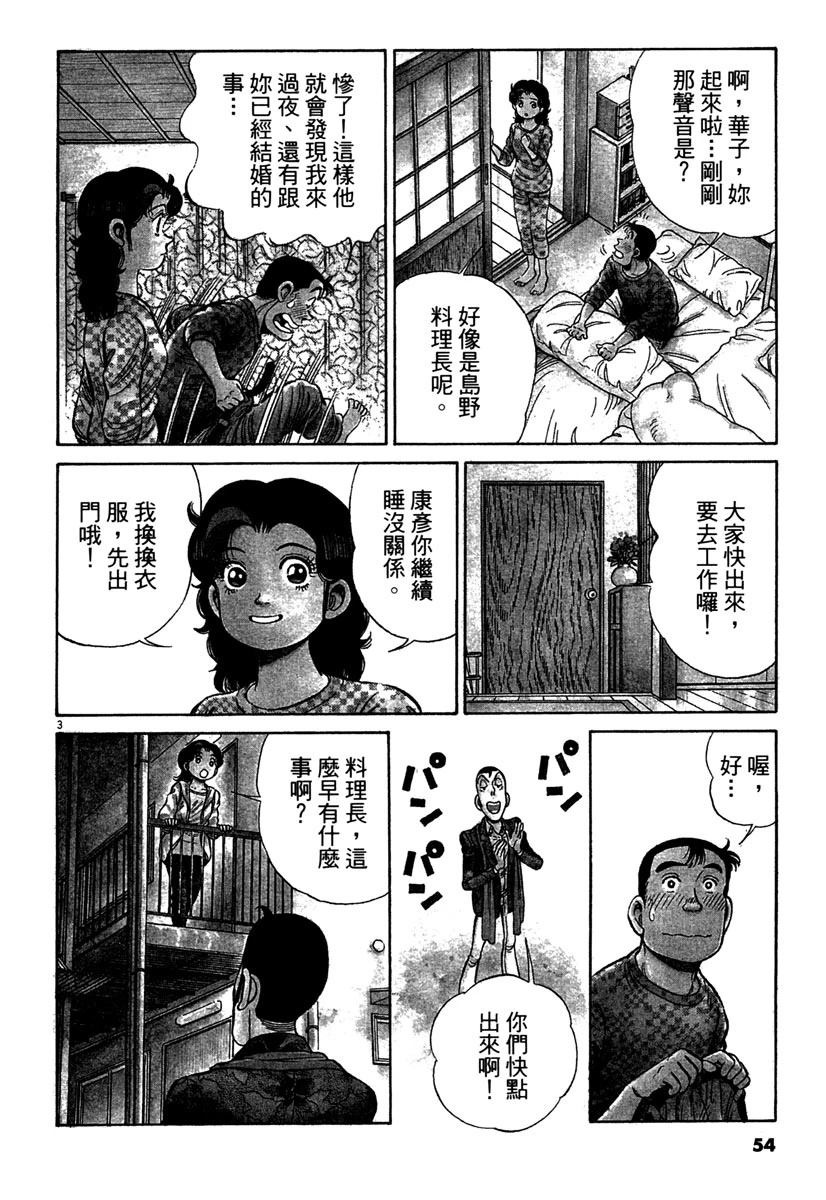 第14卷55