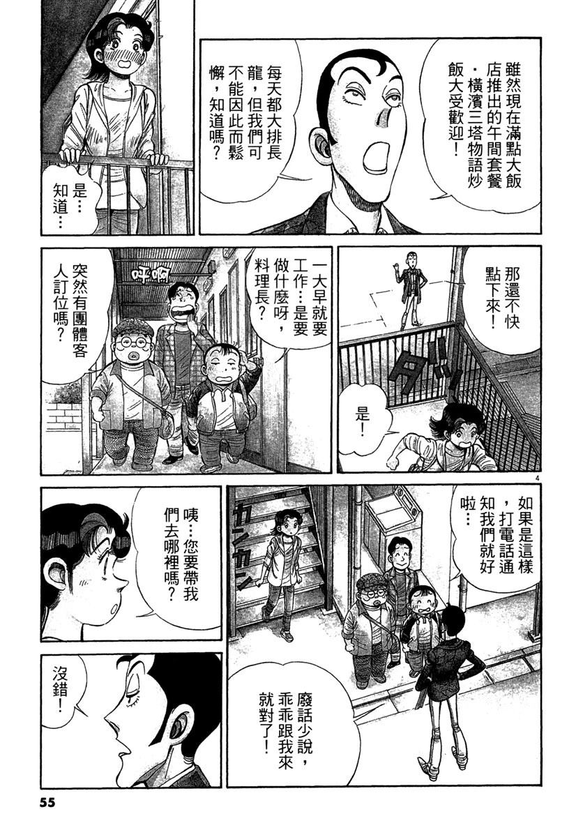 第14卷56