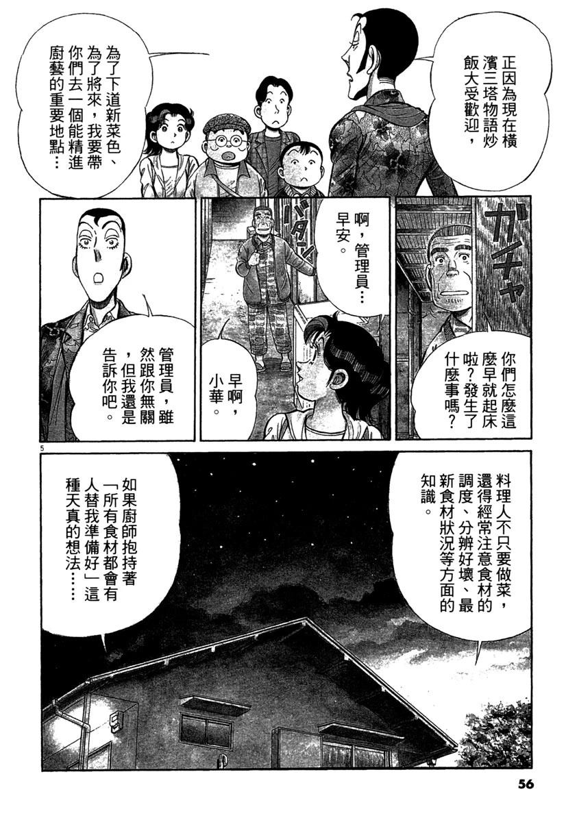 第14卷57