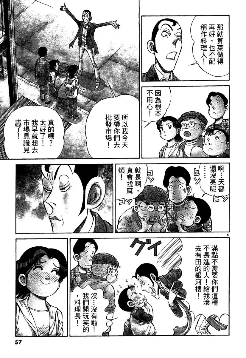 第14卷58