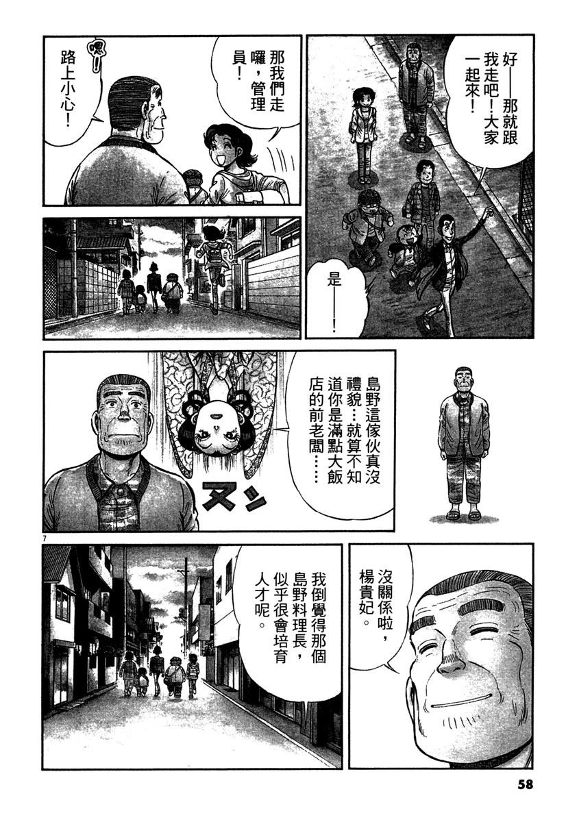 第14卷59