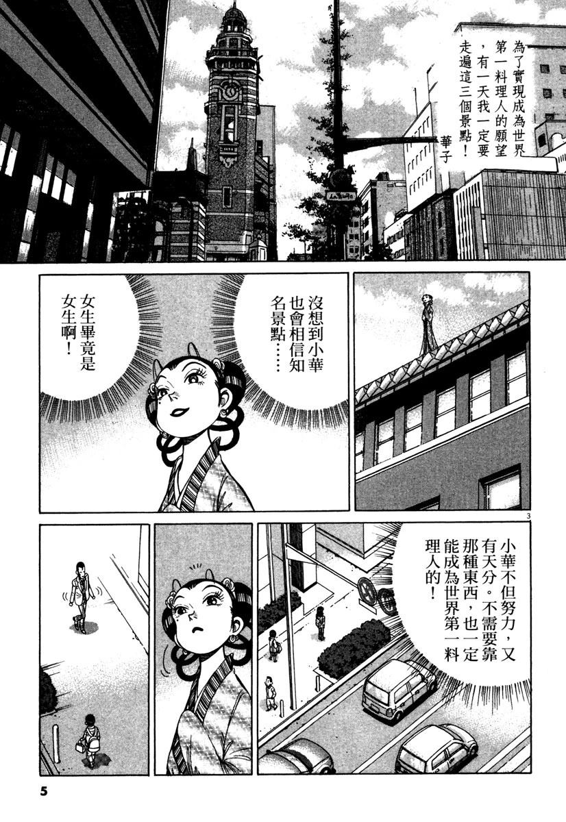 第14卷6