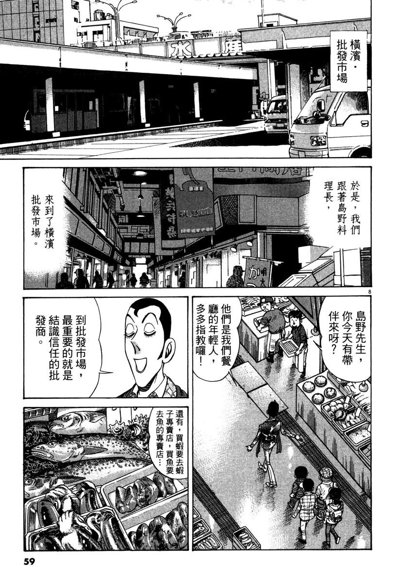 第14卷60