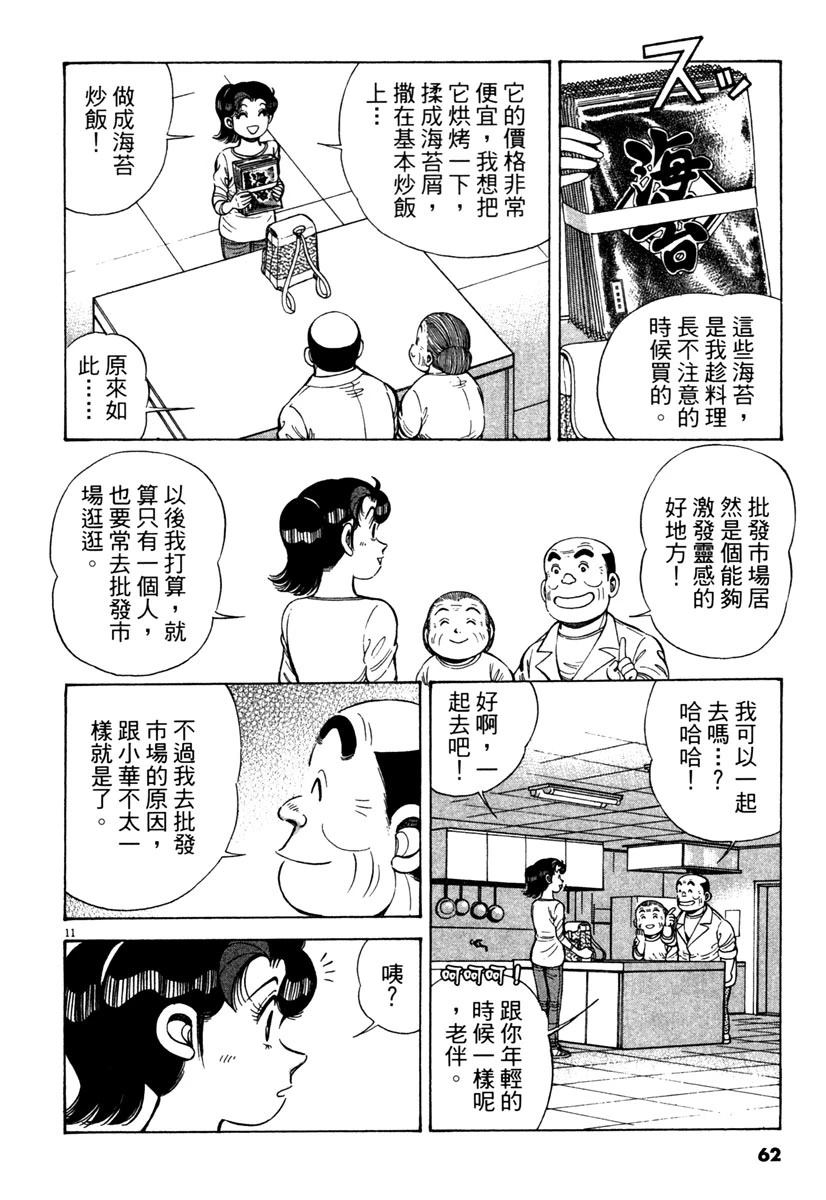 第14卷63