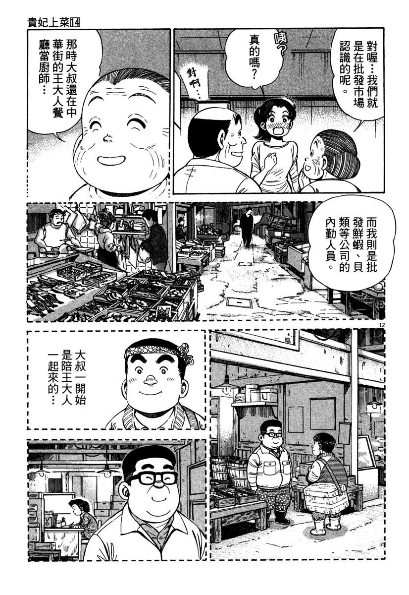 第14卷64