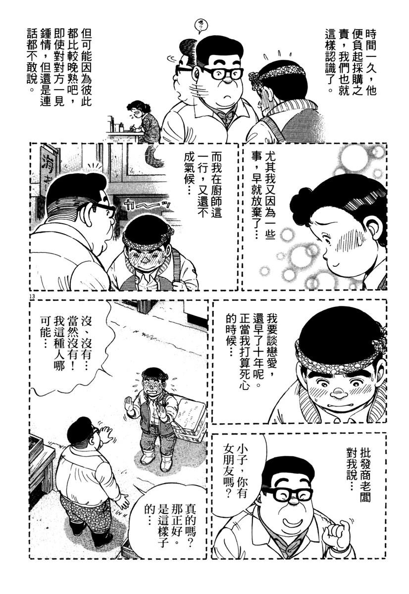 第14卷65