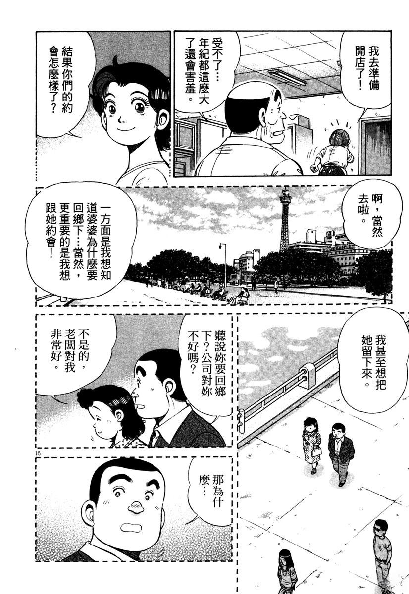 第14卷67