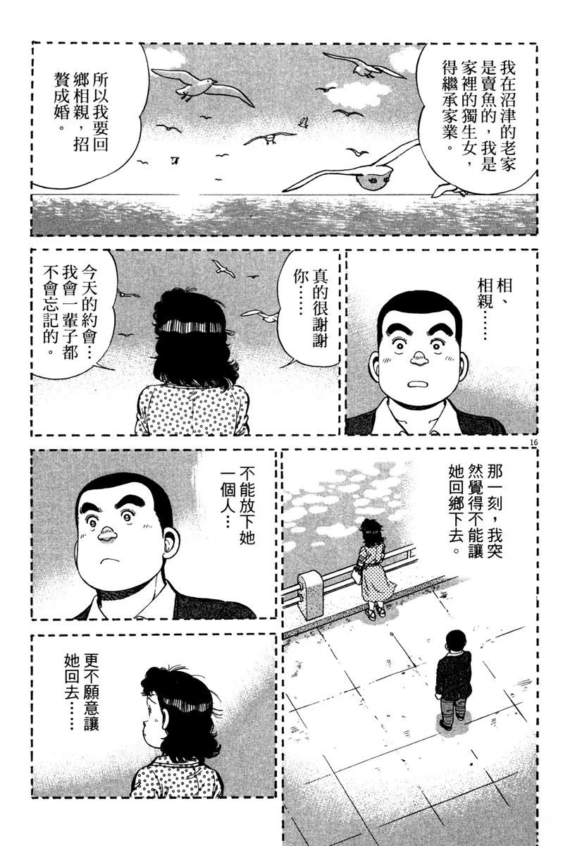 第14卷68