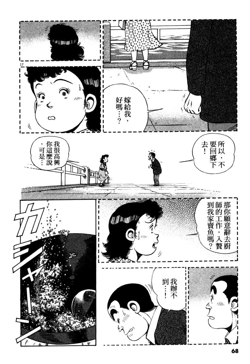 第14卷69