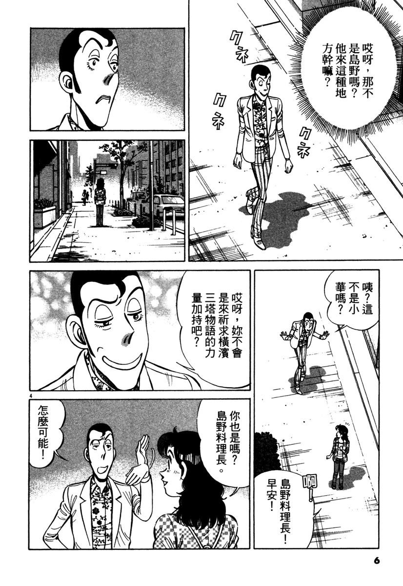 第14卷7