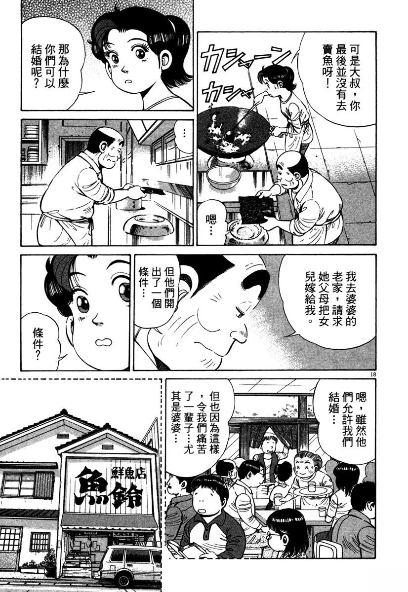 第14卷70