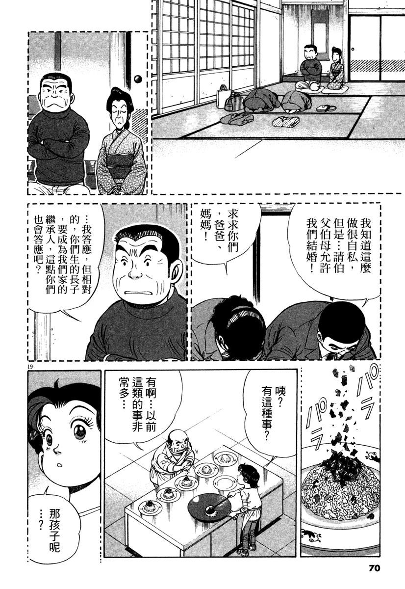 第14卷71