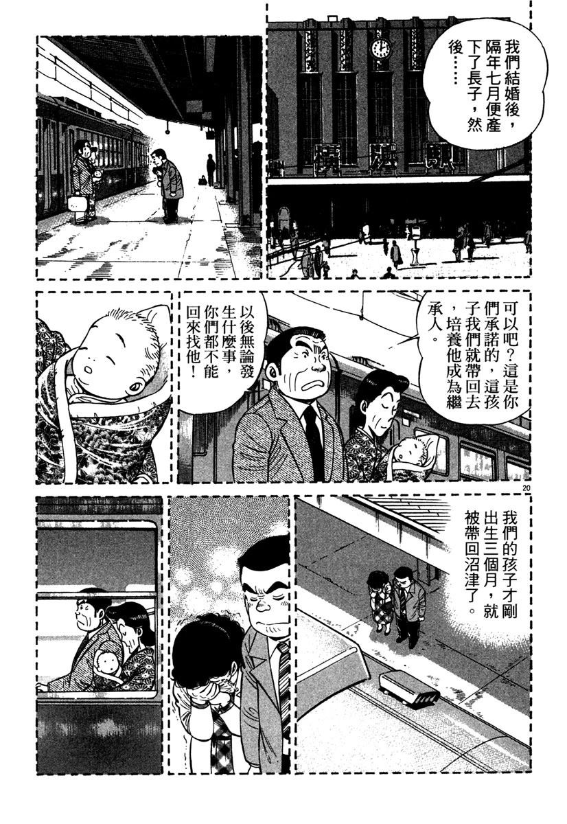 第14卷72