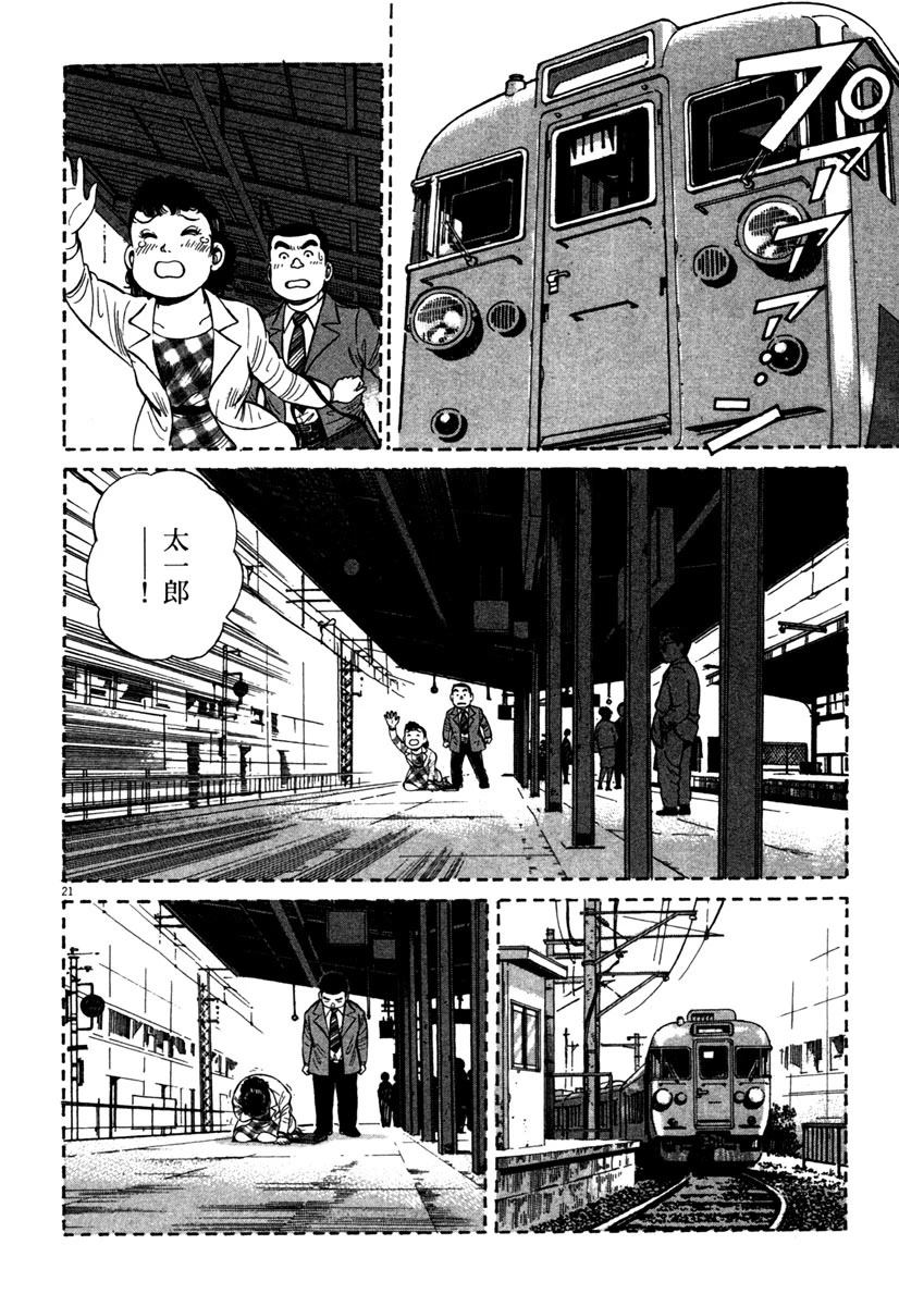 第14卷73