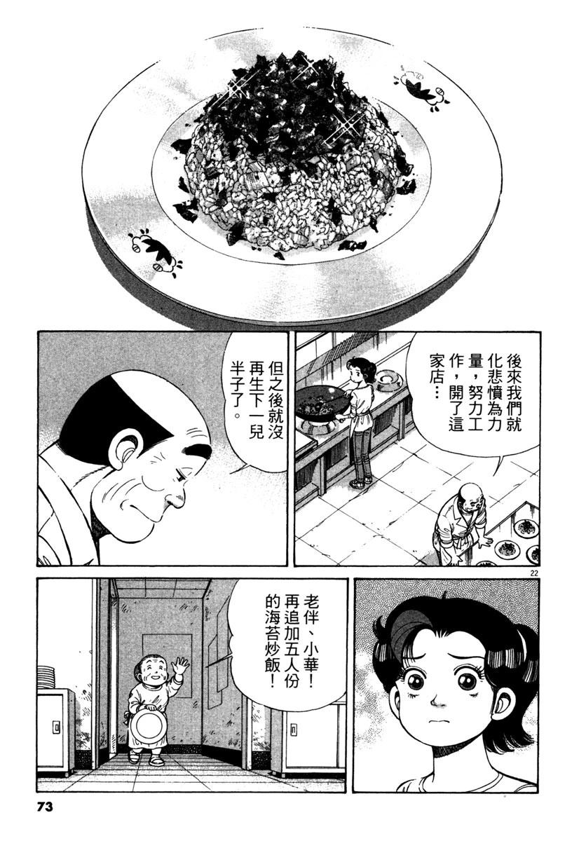 第14卷74