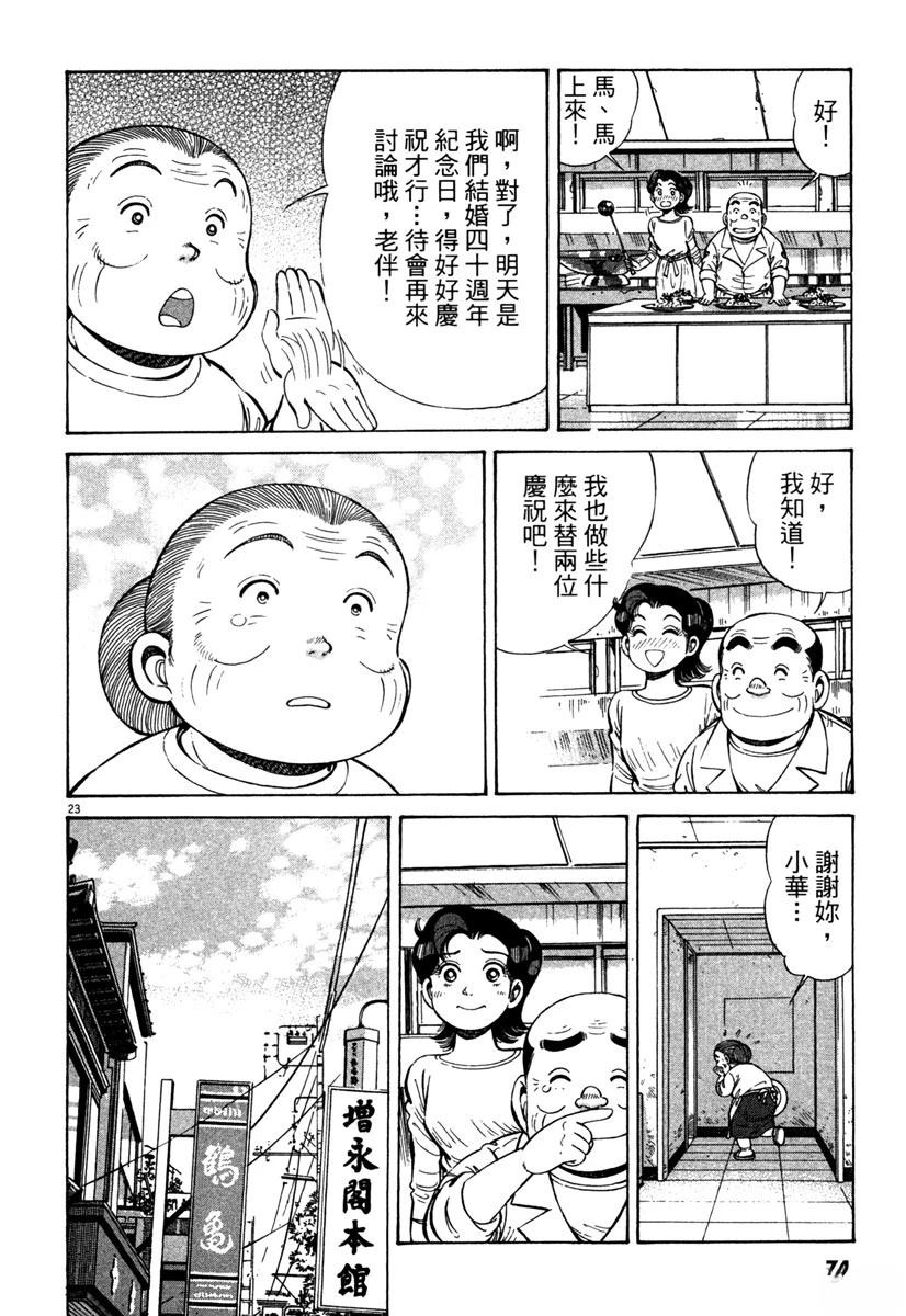 第14卷75