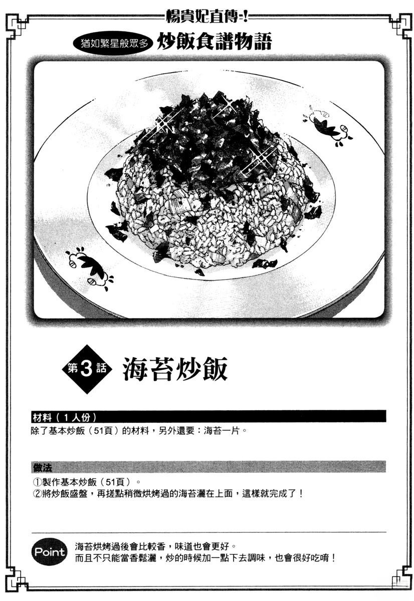 第14卷78