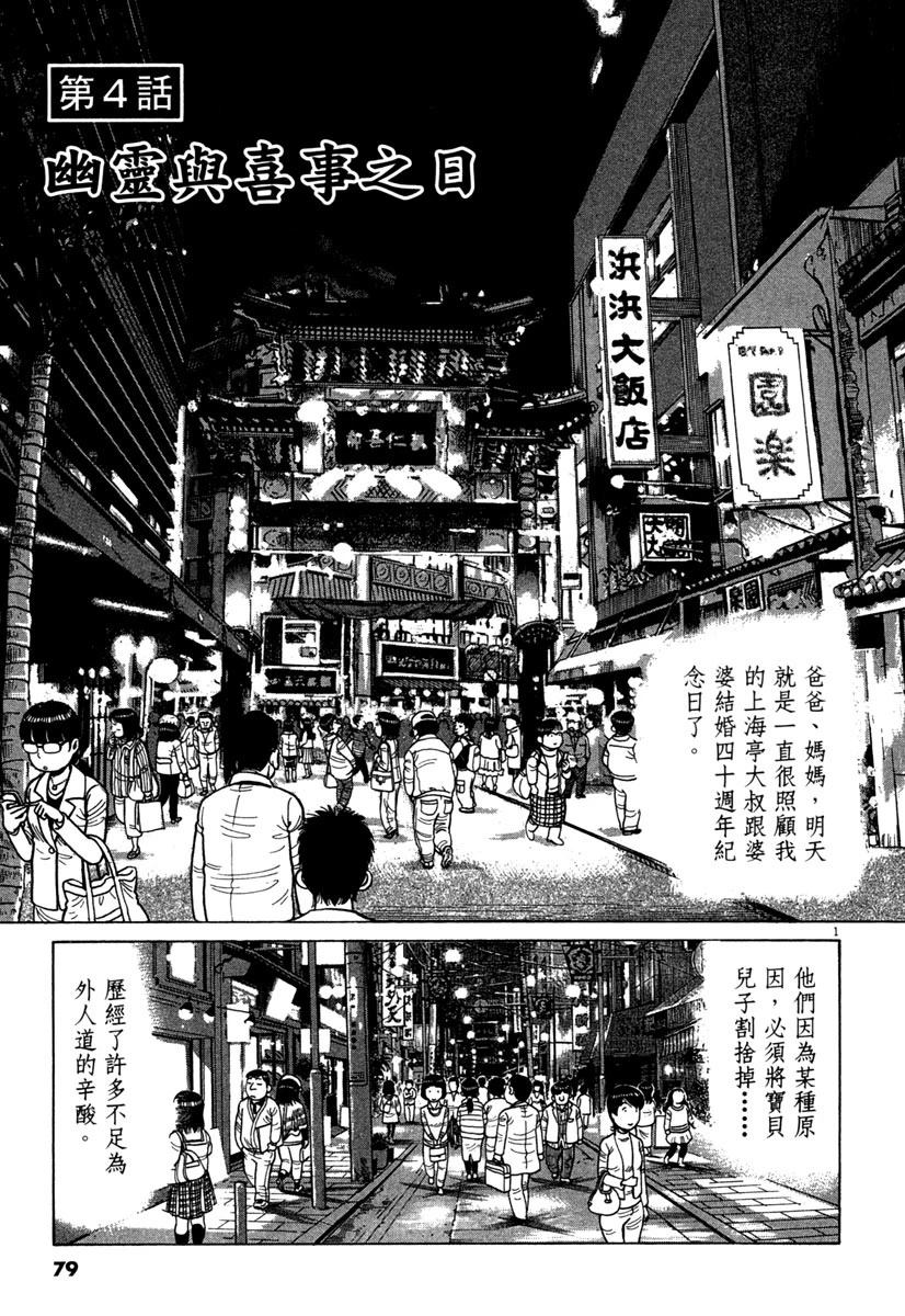 第14卷80