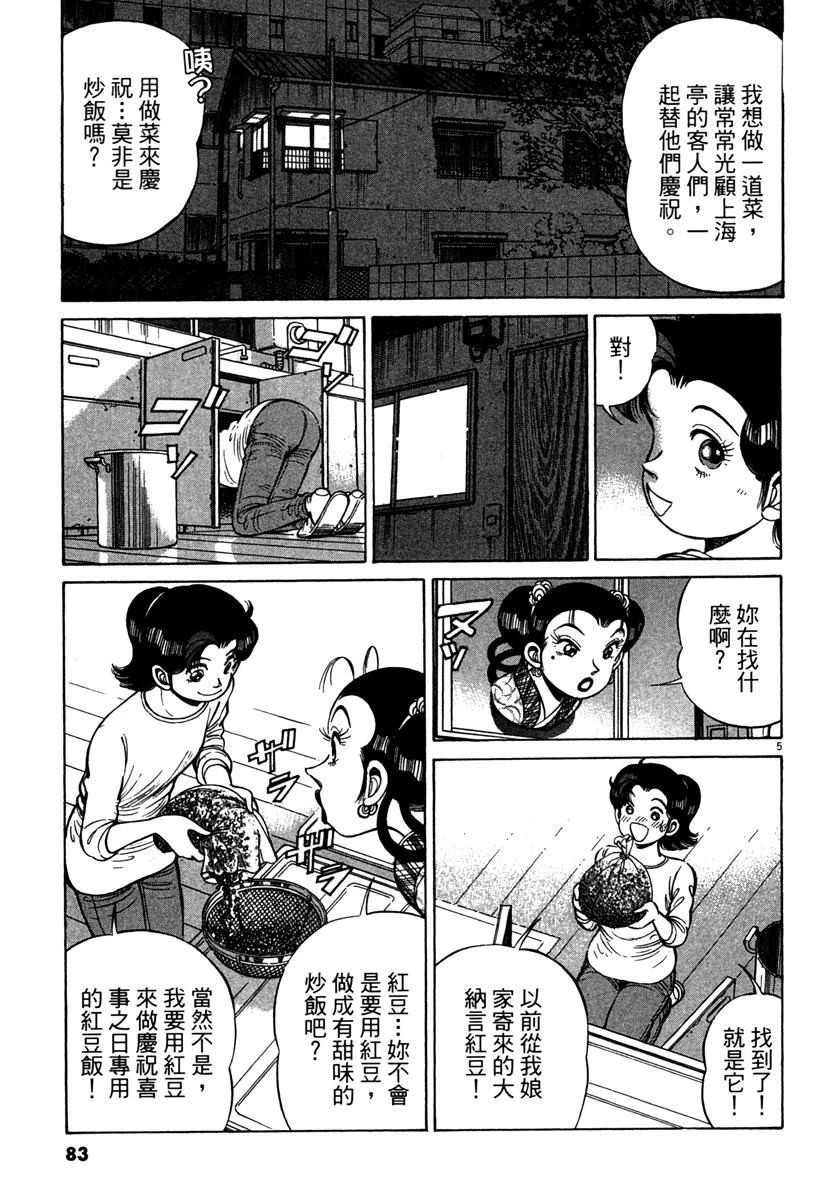 第14卷84