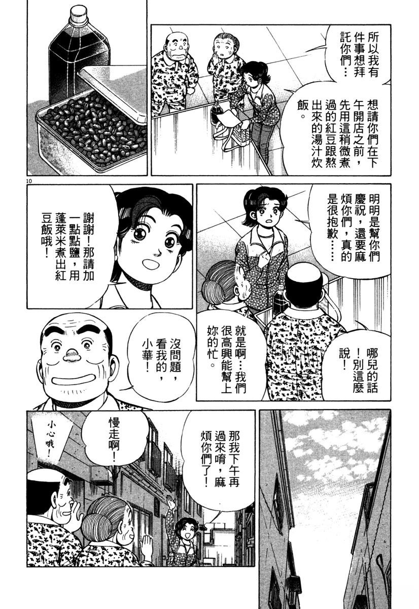 第14卷89