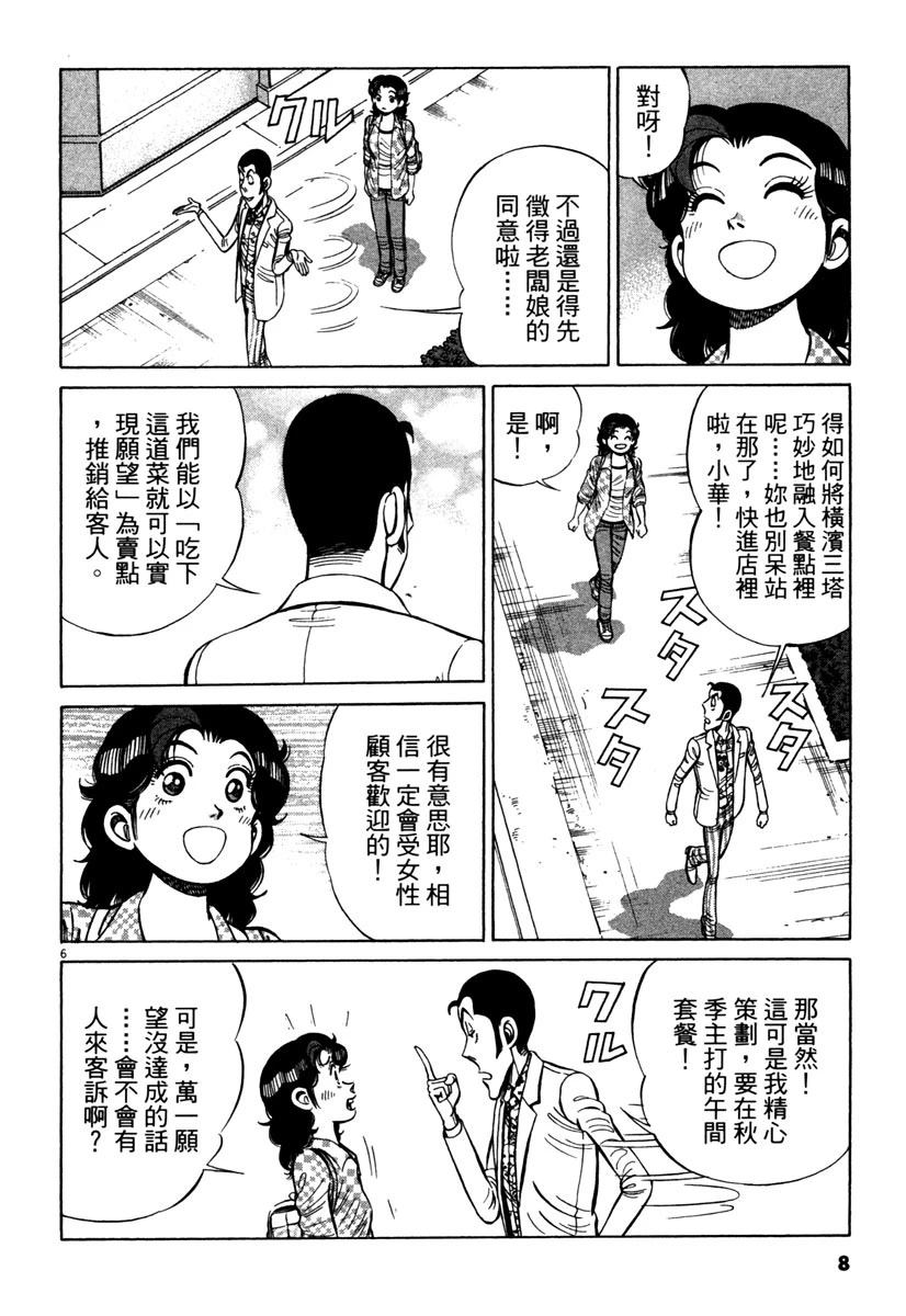 第14卷9