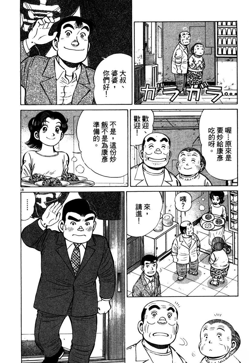第14卷97