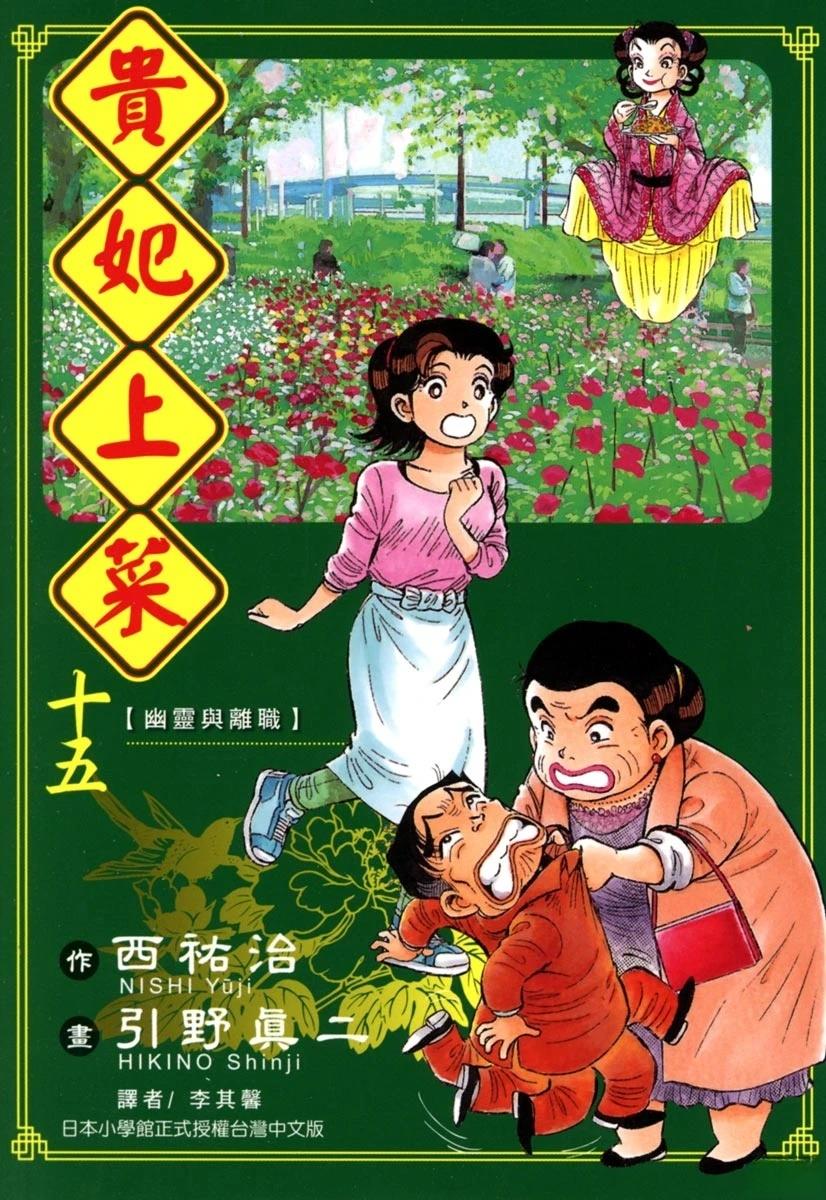 第15卷0