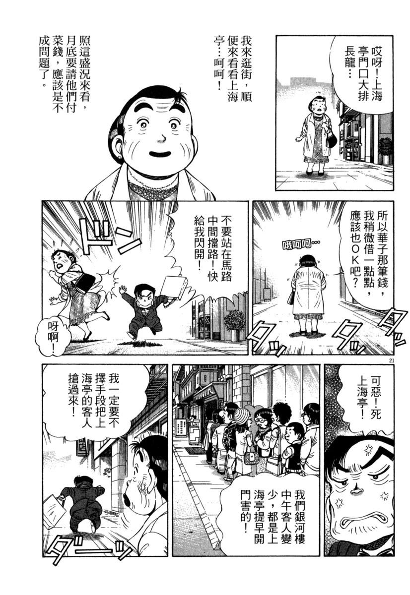 第15卷100