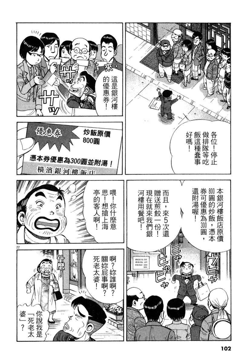 第15卷101