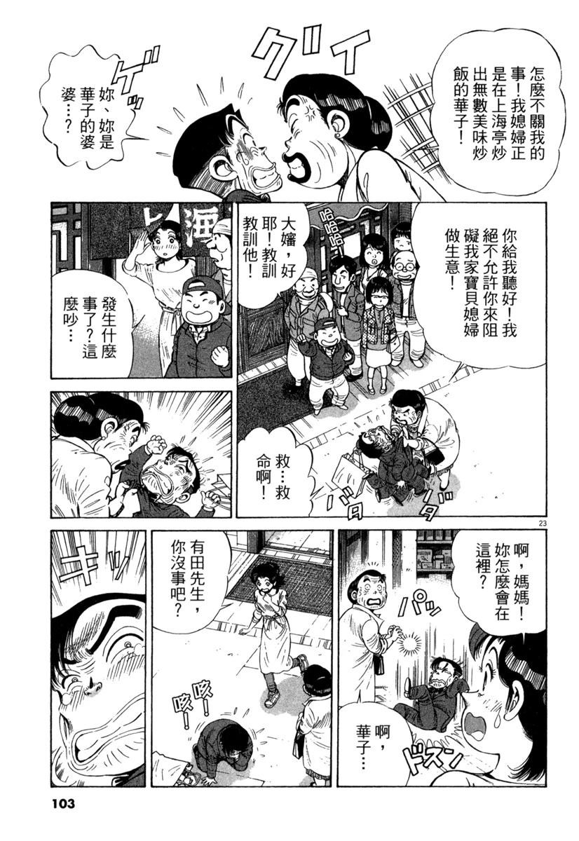 第15卷102