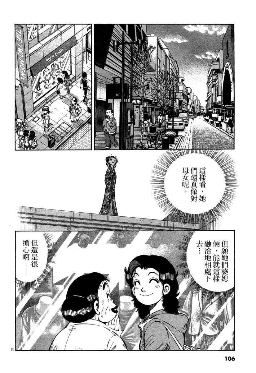 第15卷105