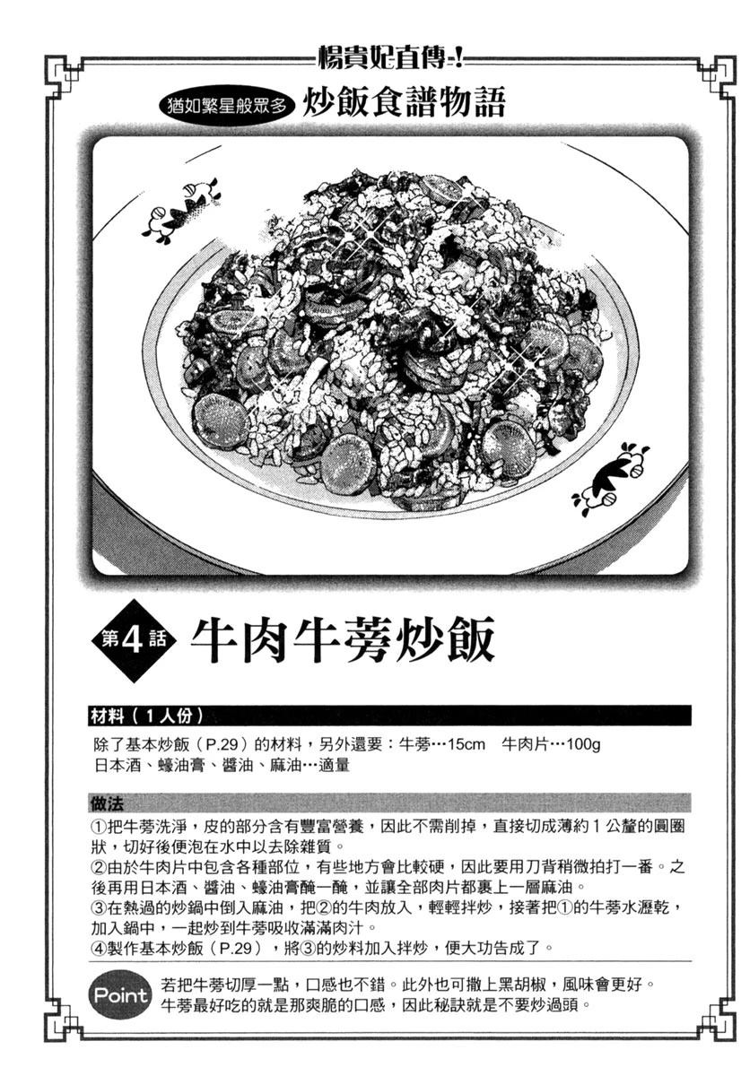 第15卷106