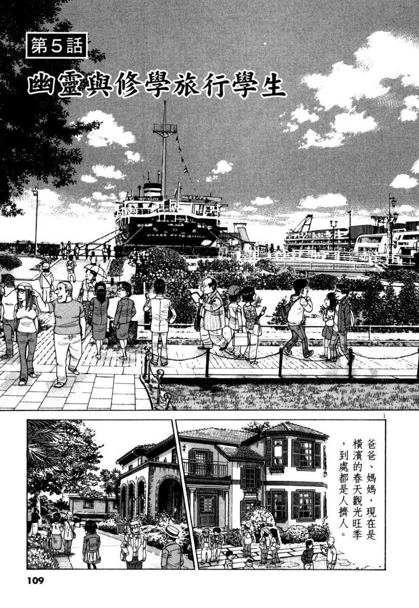 第15卷108
