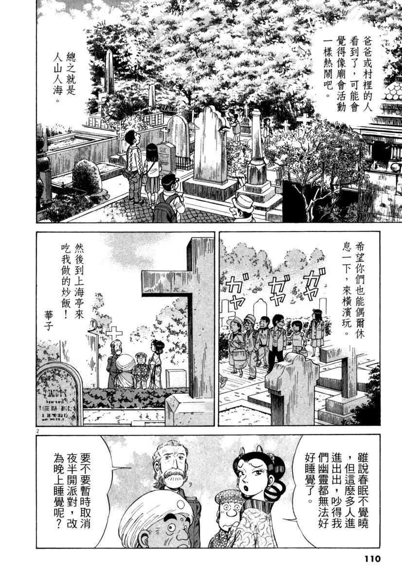 第15卷109