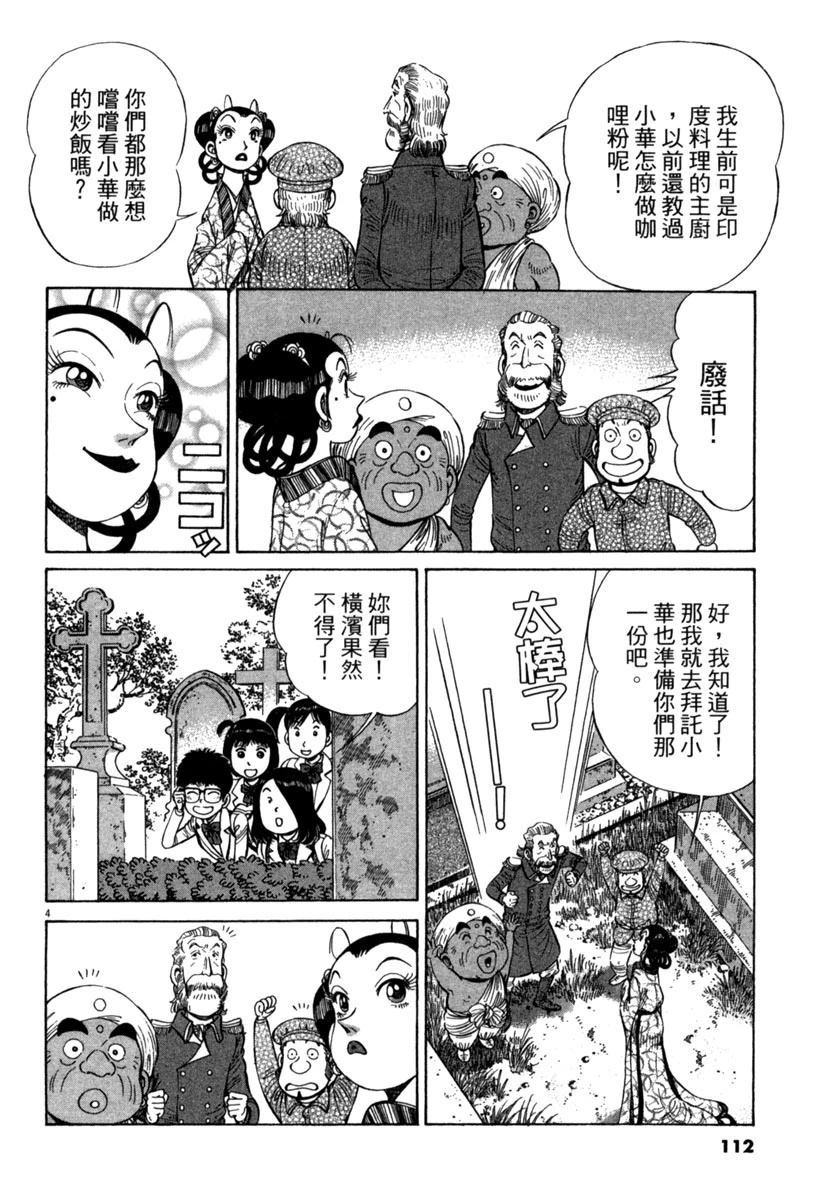 第15卷111
